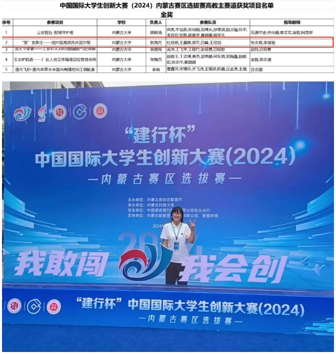 微信截圖_20240904153430.png