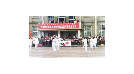 2002年校運(yùn)會，老干部太極劍表演