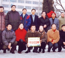       2004年12月路大三、四班畢業(yè)生十五周年同學(xué)聚會在母校栽下師生紀(jì)念 樹祝母校更加輝煌